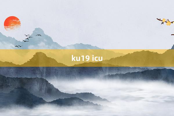 ku19 icu