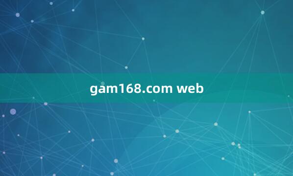 gam168.com web